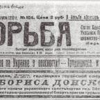 Τρομοκρατία και μαζικό κίνημα