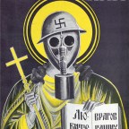 Η άθεη ουτοπία: η αντι-θρησκευτική προπαγάνδα στην ΕΣΣΔ